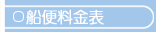�D�֗����\