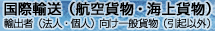 ���ۗA���i�q��ݕ��E�C��ݕ�
