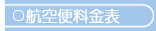 �q��֗����\