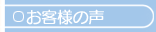���q�l�̐�