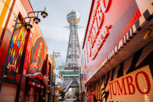 Tsutenkaku Trivia