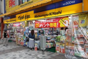 Matsumoto Kiyoshi Drug Store