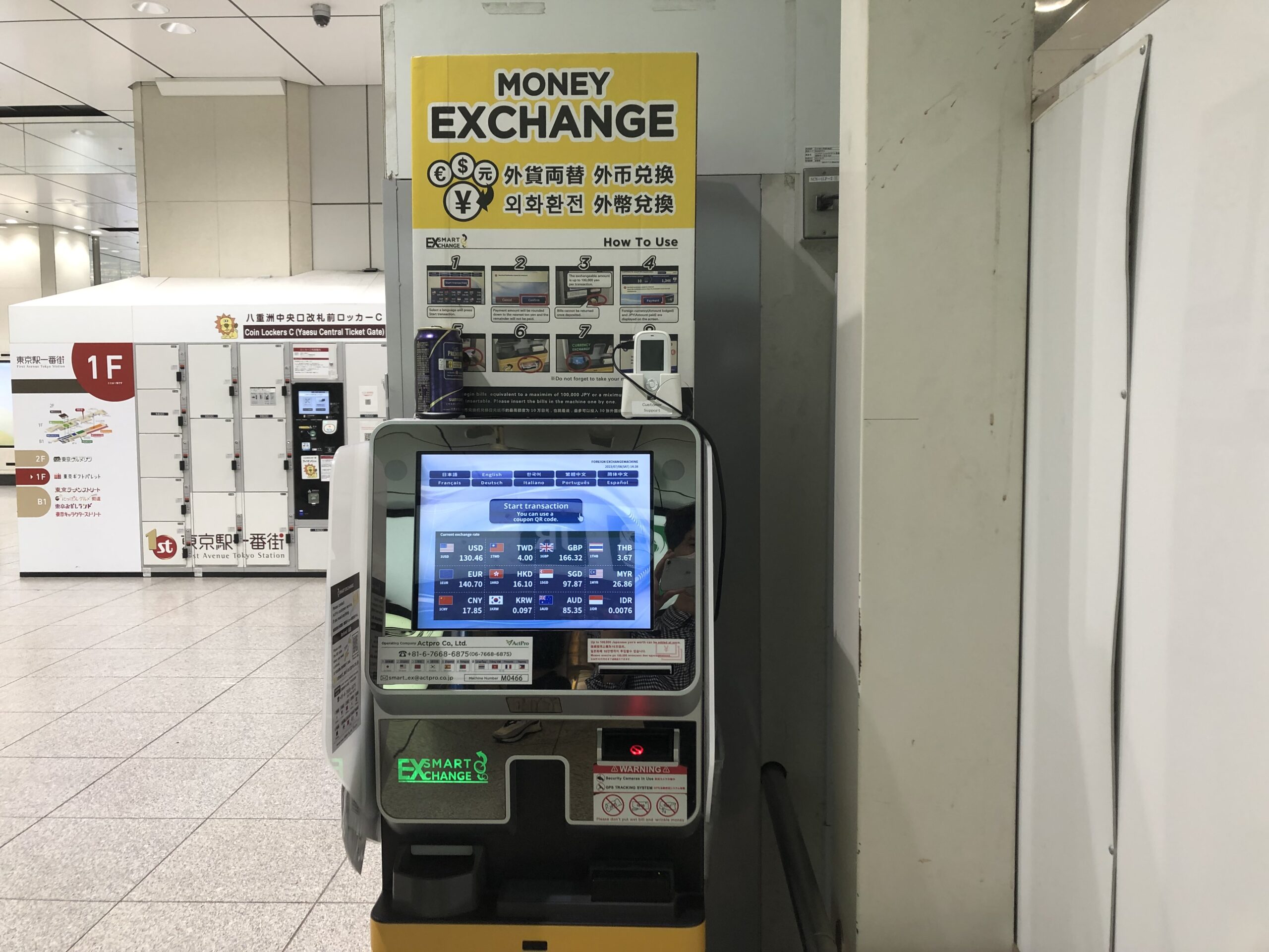 Currency exchange machine