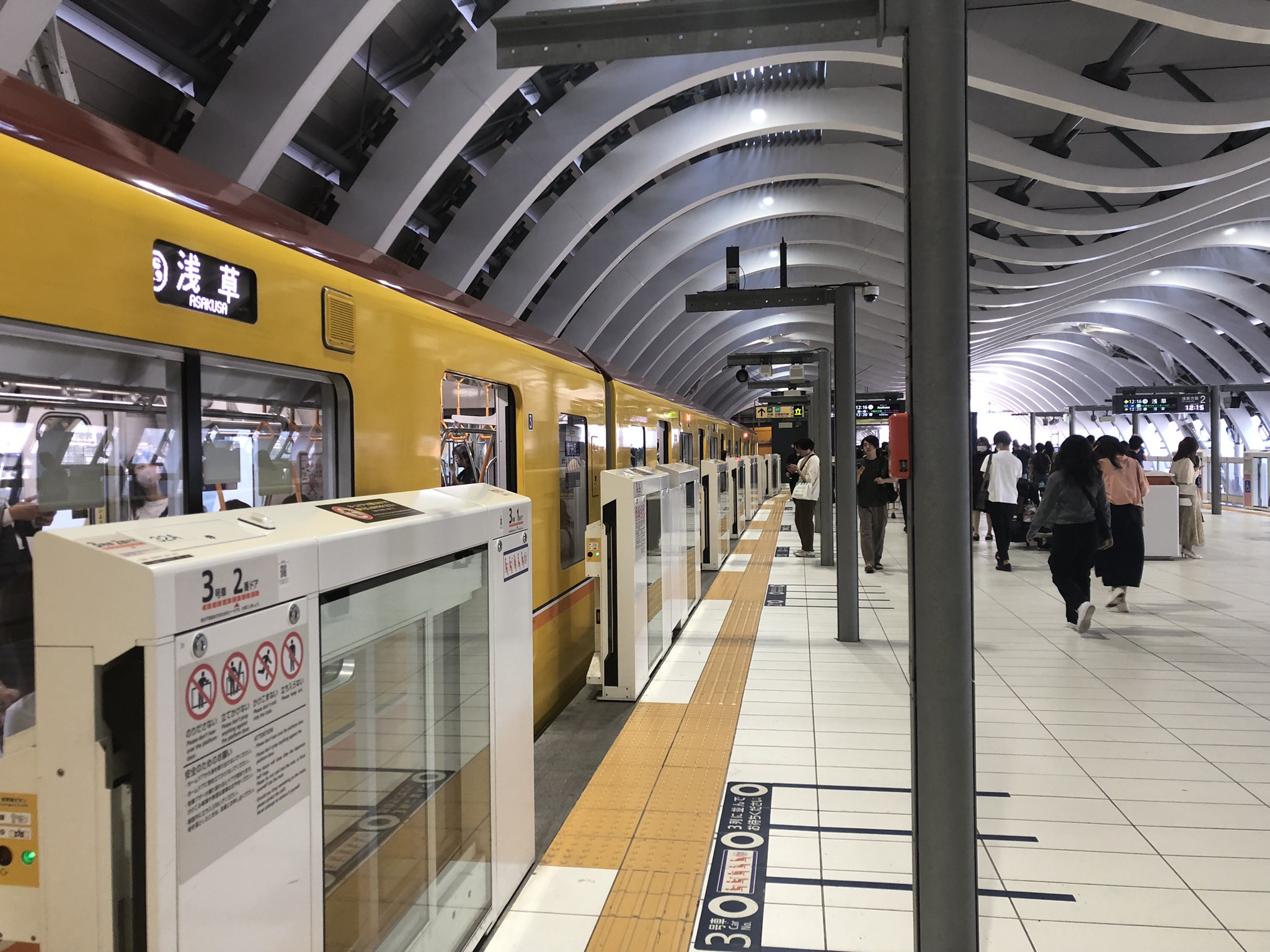 Tokyo Subway