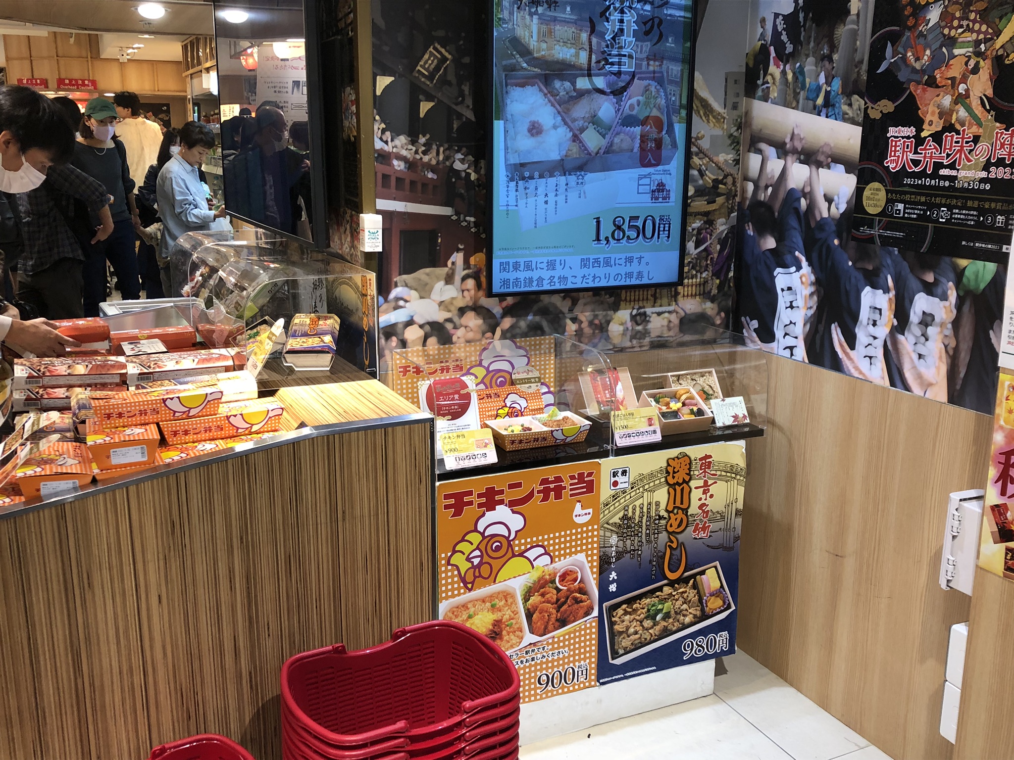 Eminem store at Tokyo Station 