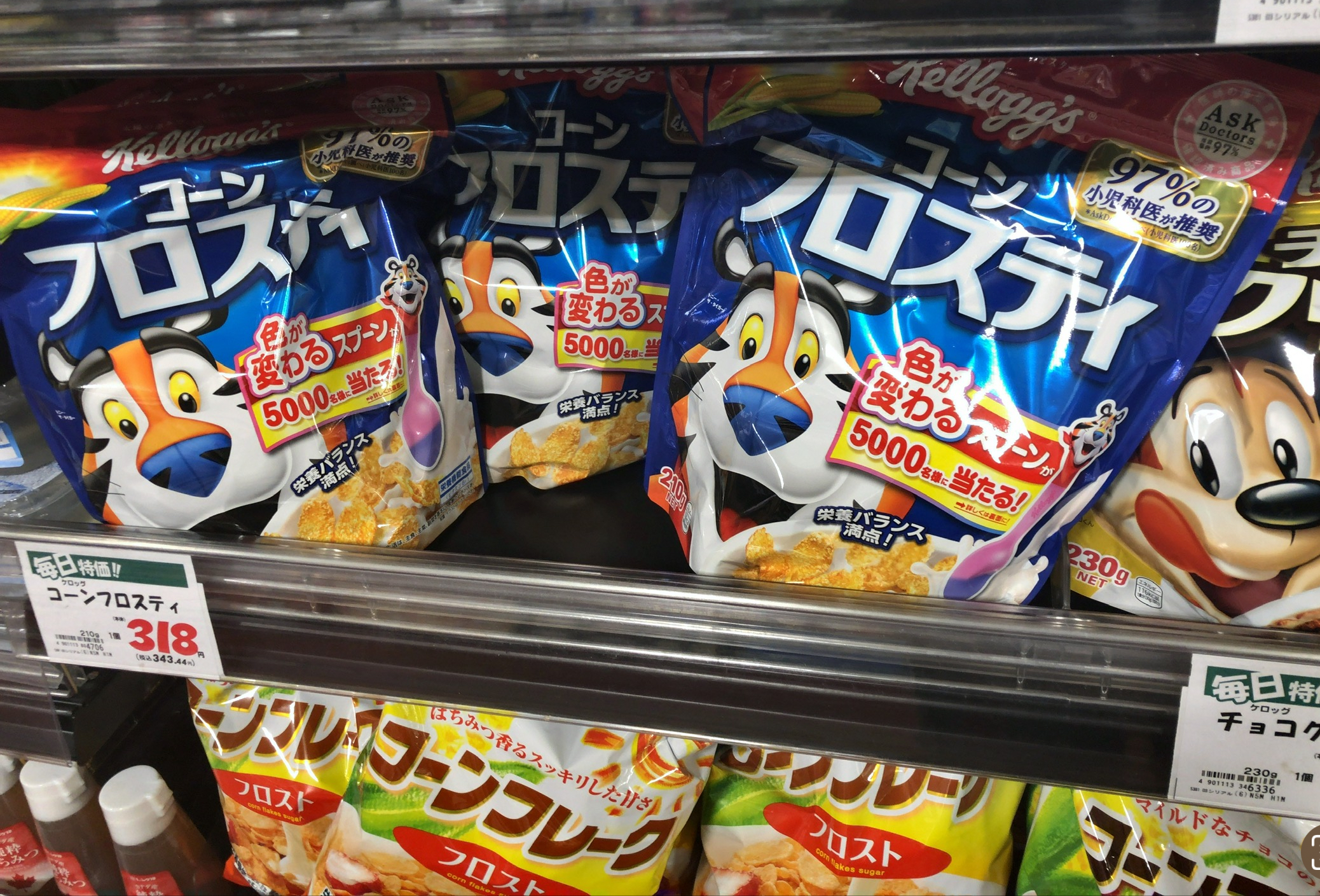 Frosted flakes are sold in Japan