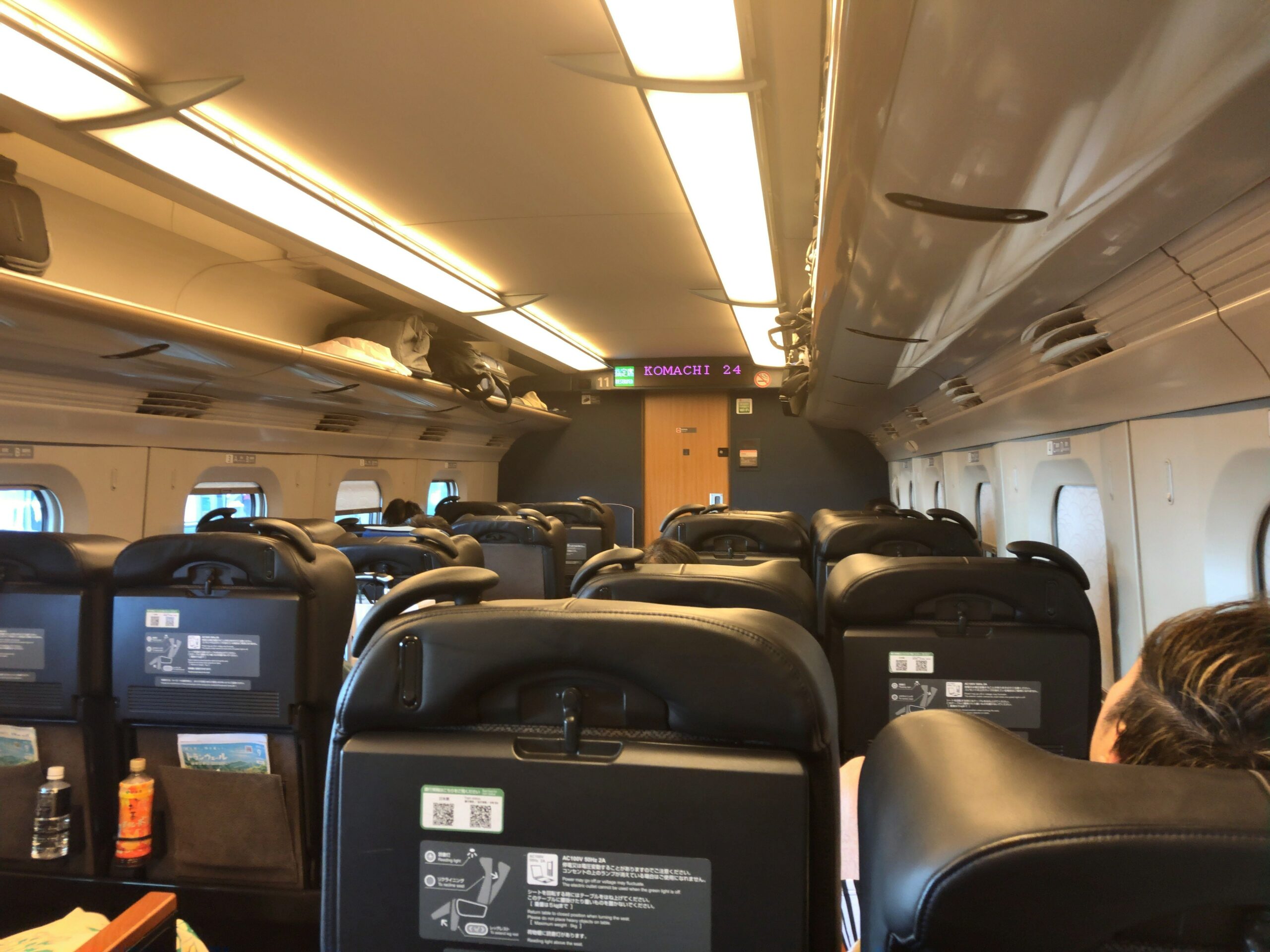 Shinkansen