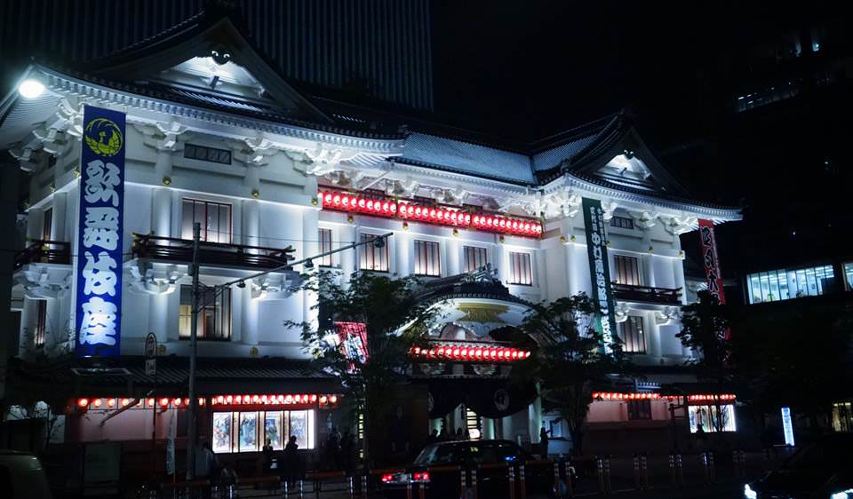 Kabuki Theater at night